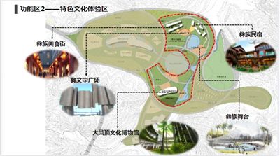 高速服务区餐饮新体验：看山喝茶提前值机