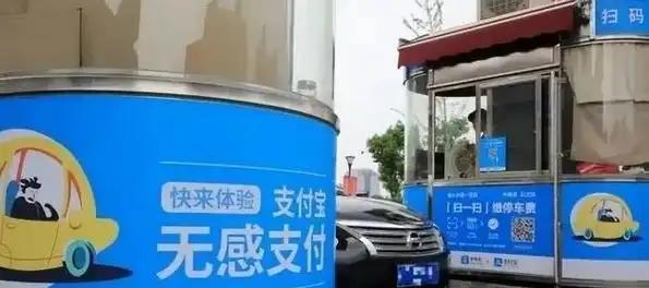 2026年高速公路车牌付ETC双轨并行_高速ETC_绿通预约系统车牌付