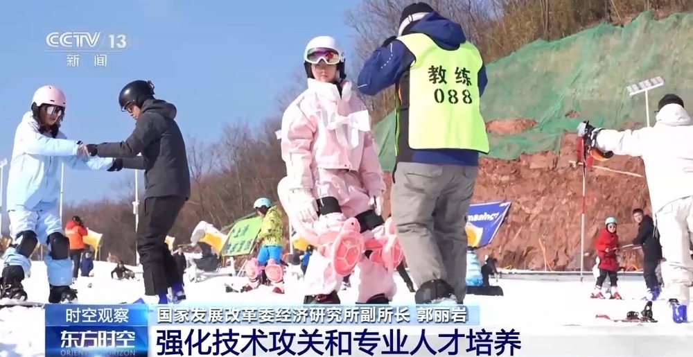 中国冰雪消费新趋势_中国冰雪运动发展迅速原因_冬奥会举办城市