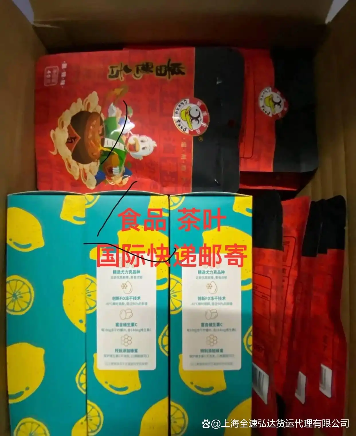 寄俄罗斯快递停运延误？近期国际快递情况与应对