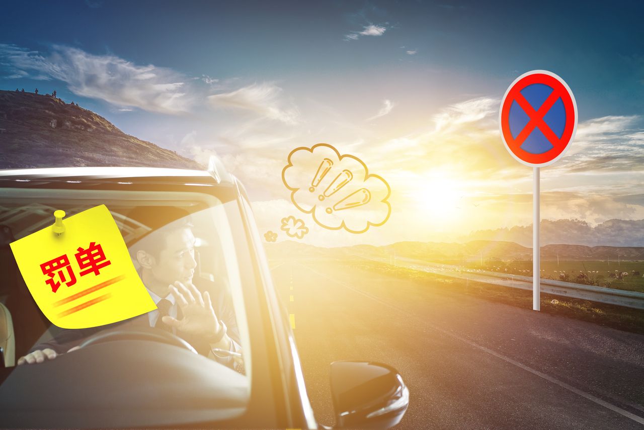 在异地违章怎么处理,要罚款吗