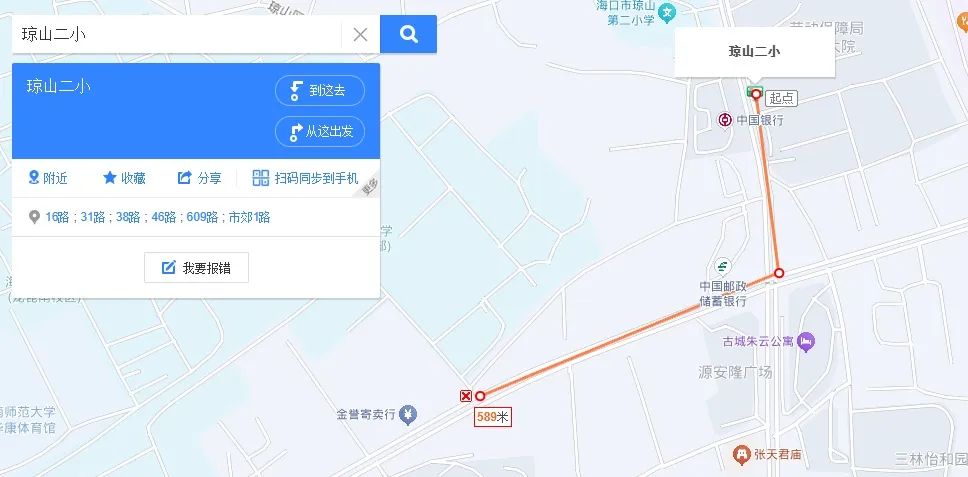 高考住宿周边交通便利，免费公交助考